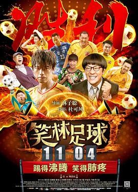自然对数的底数