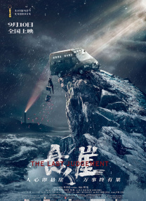 五月天丁香婷